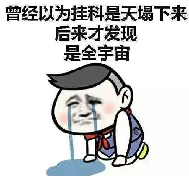 期末考试挂科给老师发什么信息,考试挂科要给教练发红包吗