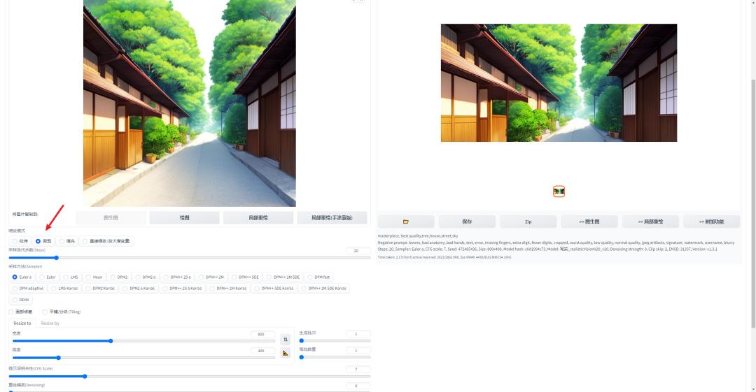 ai绘画解析图,ai画图入门基础