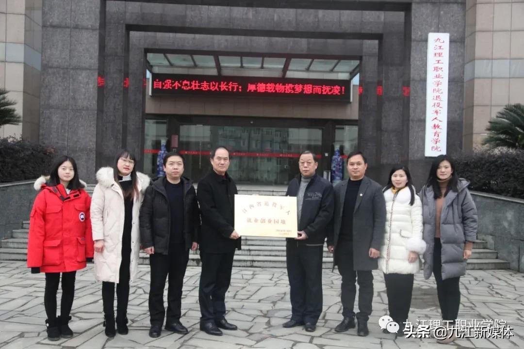 九江理工职业学院成立时间,九江理工职业学院历年分数线