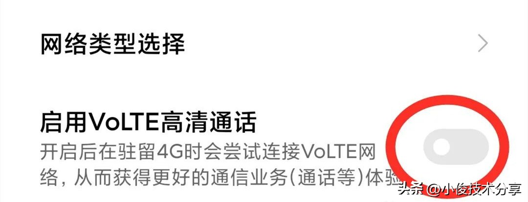 手机出现hd字母是什么意思,手机出hd字母是什么意思