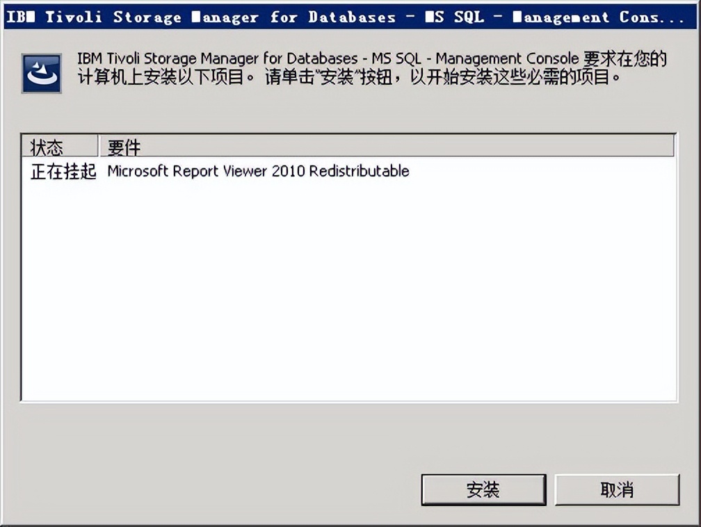 tsm澶囦唤杞欢瀹夎閮ㄧ讲鎵嬪唽,ibmtsm杞欢