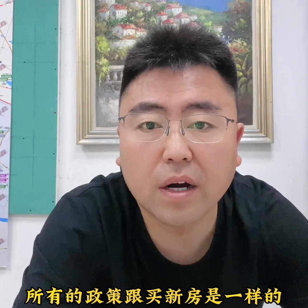 房价顶账房是什么意思,顶账房与正常买房有什么区别