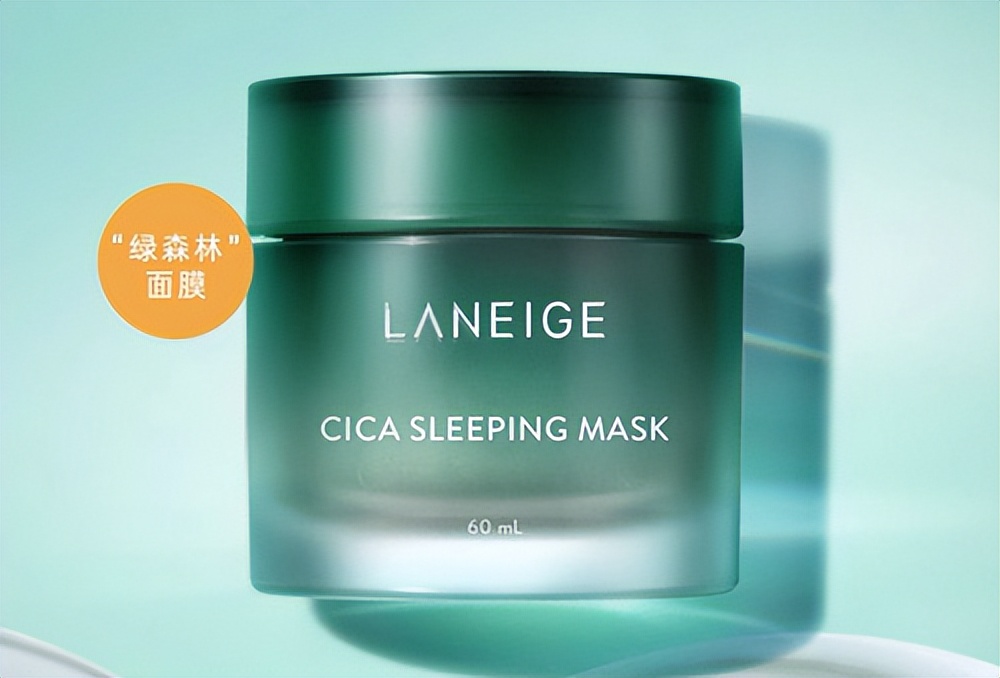 科颜氏清凉舒缓面膜,夏日舒缓面膜