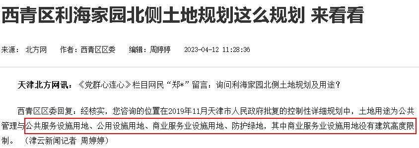 天津还有建造体育场的计划么,天津2022年有新建的菜市场吗