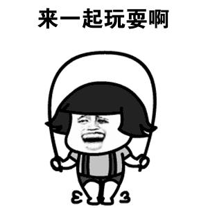 有氧跳绳减脂跟练,减脂跳绳是单脚跳还是双脚跳绳