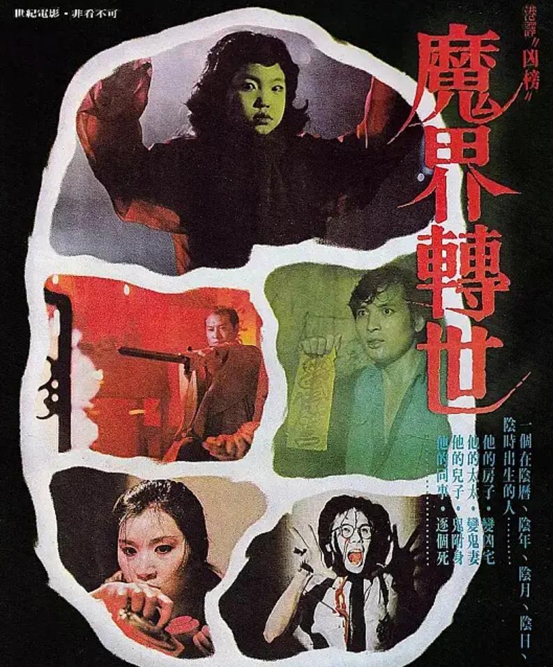 游戏厅出现过的六大恐怖婴儿，不少玩家因此患上了抑郁症