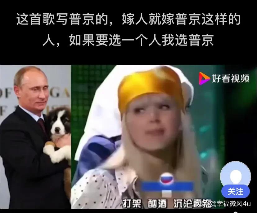 普京当总统前是个什么样的人,普京是个什么性格的人