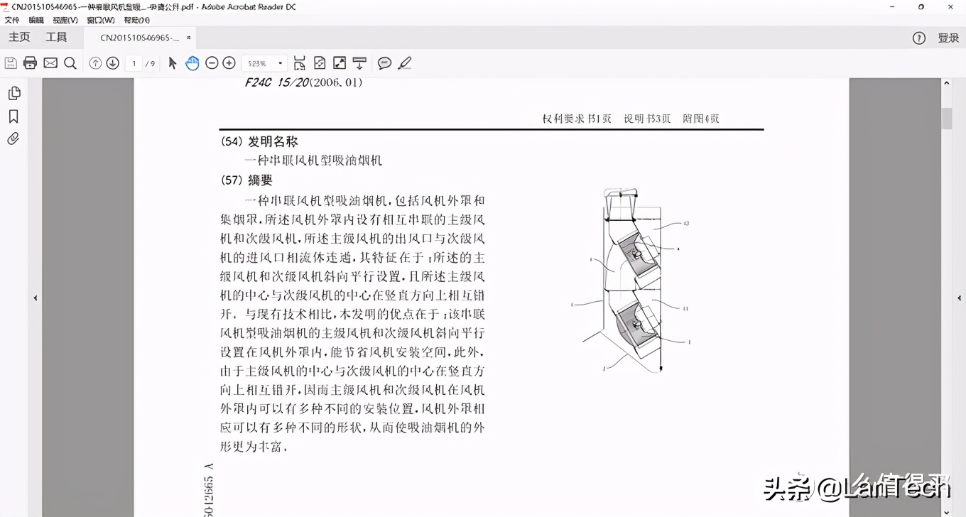 暴走两万步！海量图片带你游览2017年AWE家电展