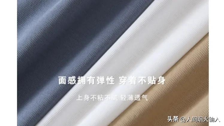 男士衣橱必备，夏日T恤如何穿出清爽精致感