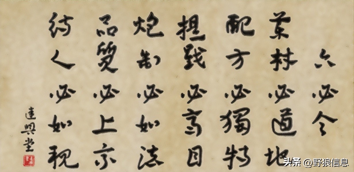 日本药企拟收购中国百年中药企业,日本收购中国385年历史的药企