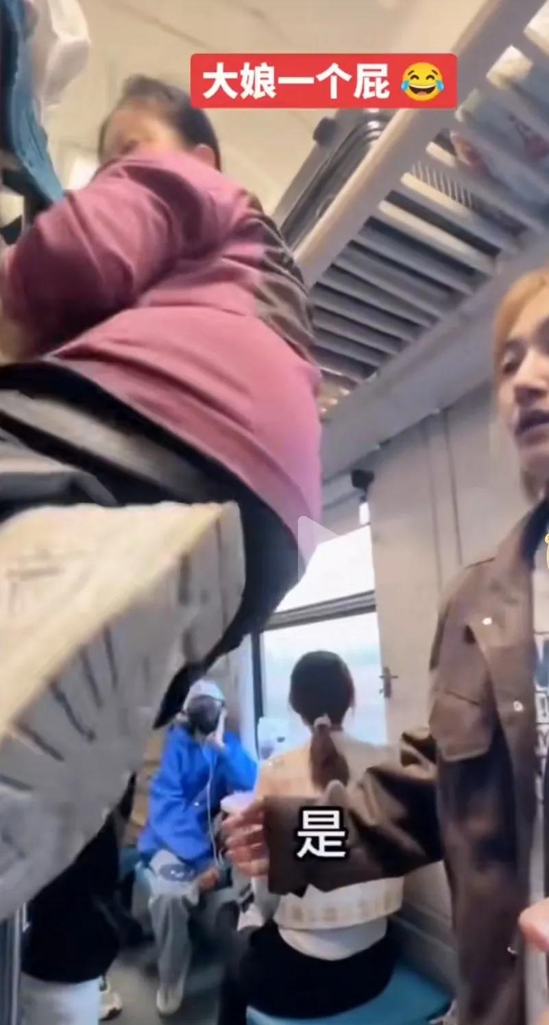 满足好奇“揭穿”火爆网络视频“那是屁嘛”，女1号大娘长啥样？