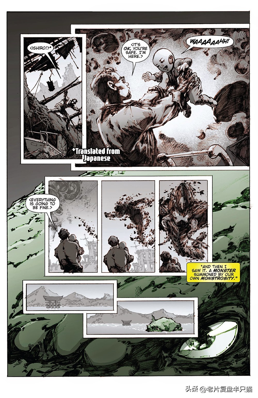 怪兽宇宙有多少只哥斯拉,怪兽宇宙哥斯拉历史