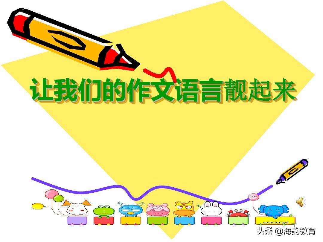 海韵教育四年级下册数学,海韵教育四年级下册北师大版数学