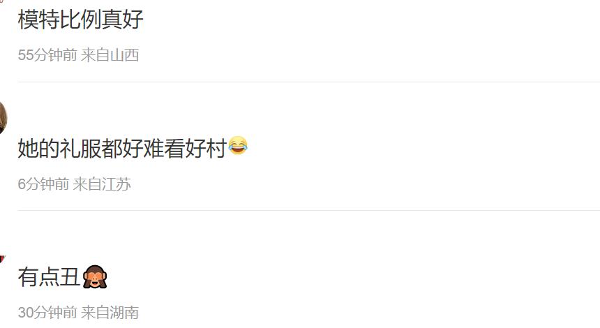 赵丽颖白玉兰奖黑色礼服照片,赵丽颖白玉兰奖造型图片