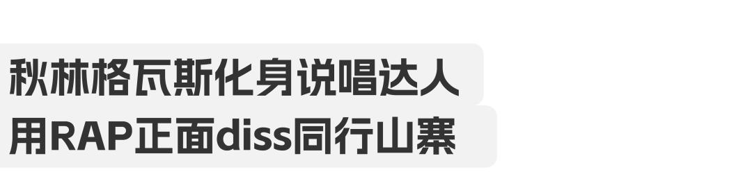 深受盗版之害的品牌，终于在创意广告里出手了