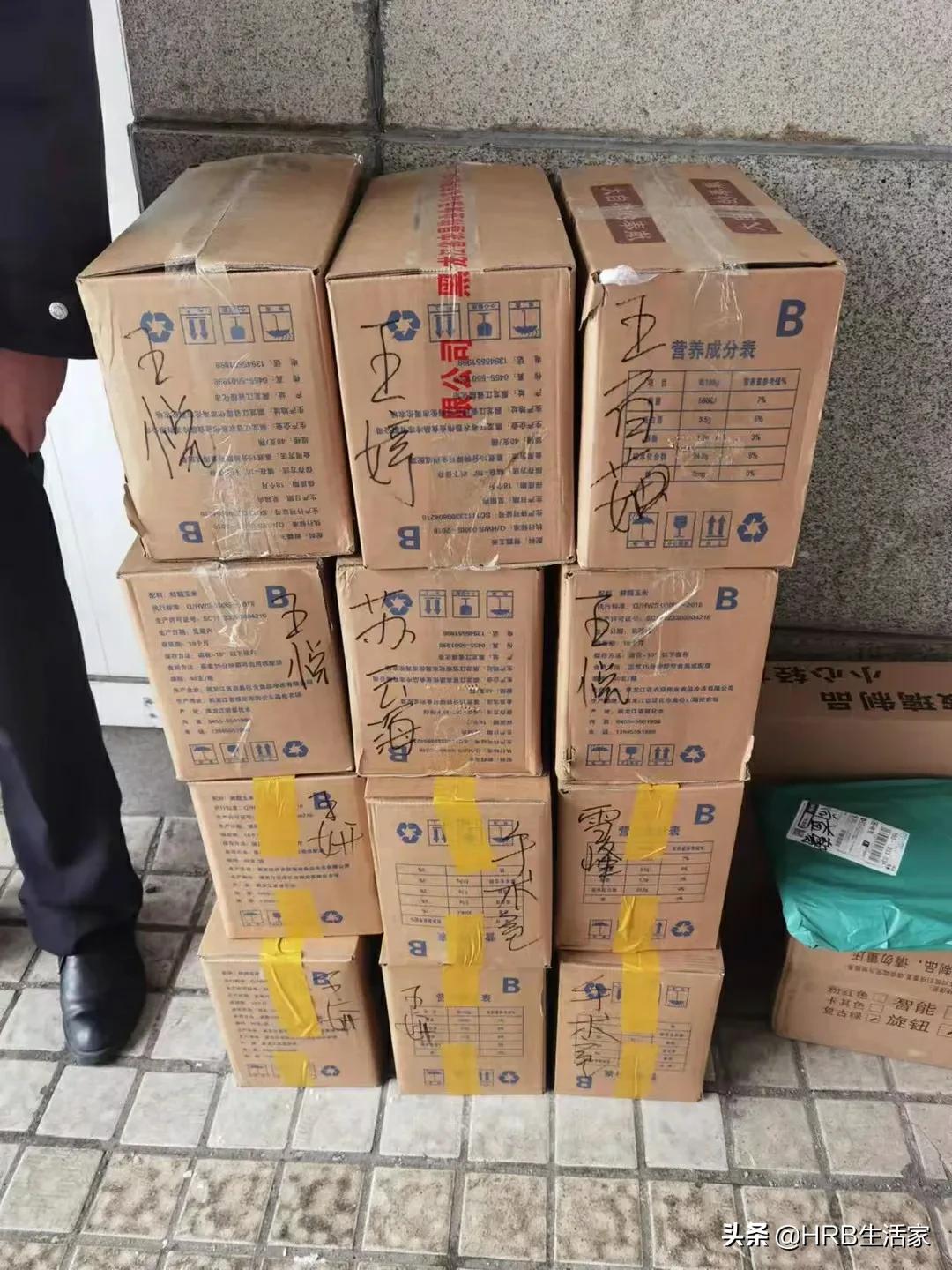 海伦富硒糯香10号一等甜玉米,直通原产地