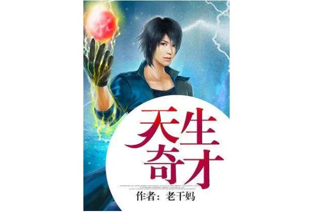 三本高质量的玄幻言情文推荐,三本悬疑推理小说推荐