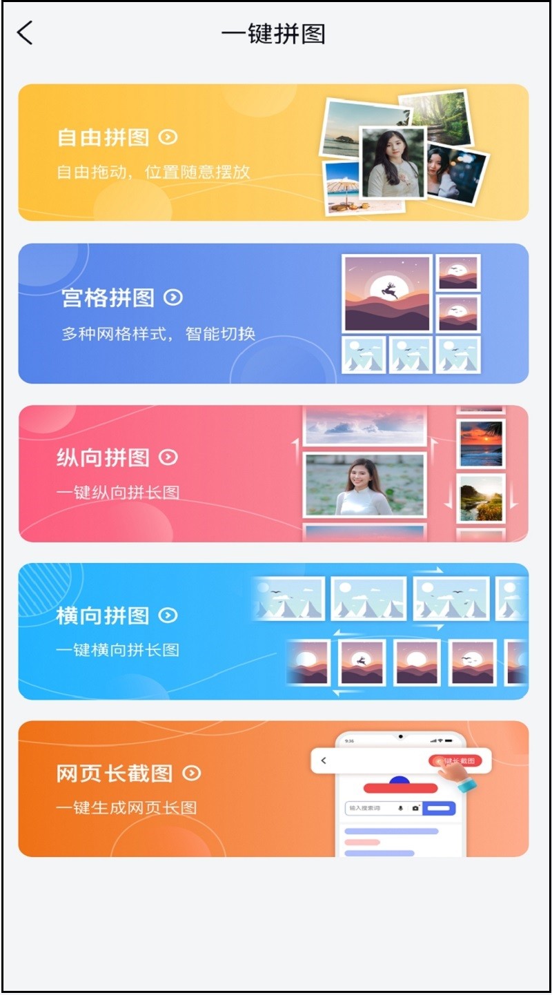 拼的拼图怎么放进拼图框里,快速拼好拼图的方法