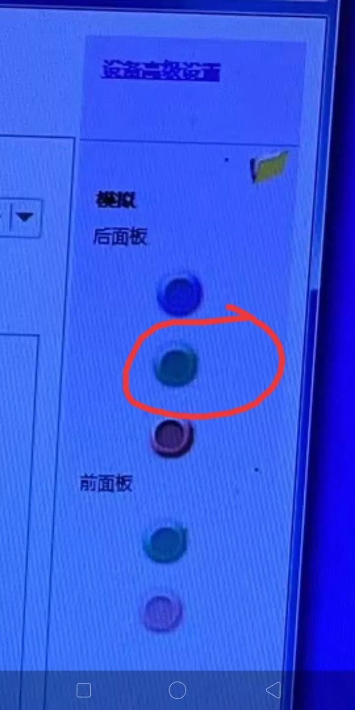 电脑后置插孔没声音怎么调,电脑后边音响插孔为什么没声音