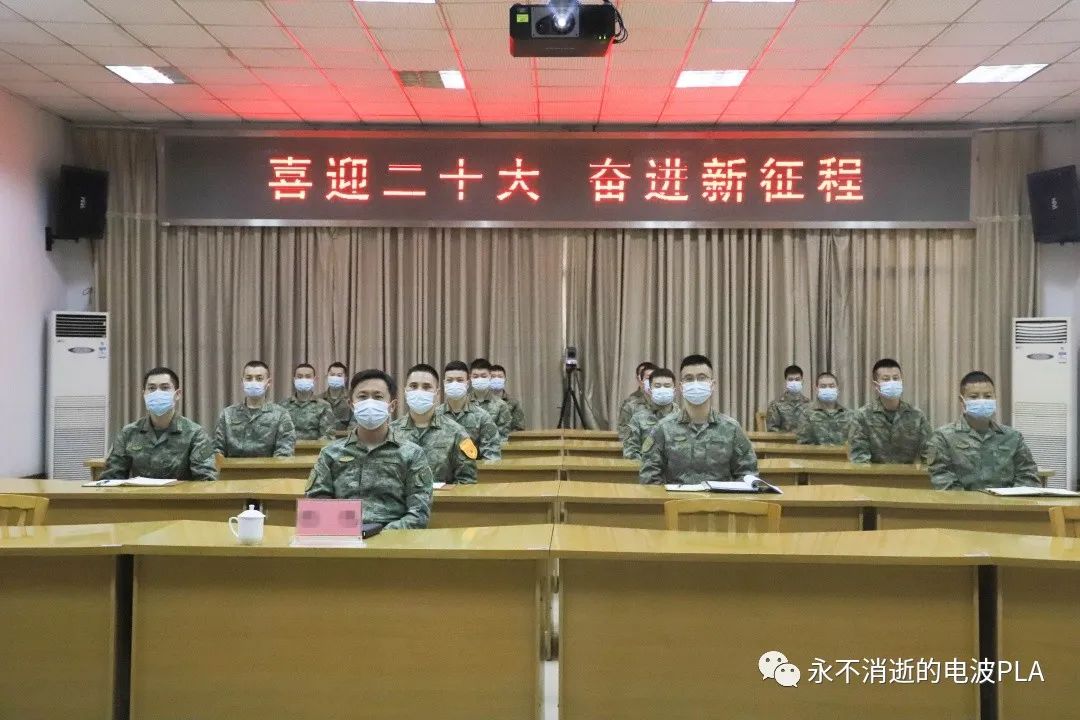 二十大进行时|信息通信部队和工程兵部队迅速掀起学习热潮