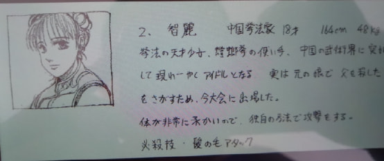 街头霸王2游戏的来历,街头霸王2经典游戏