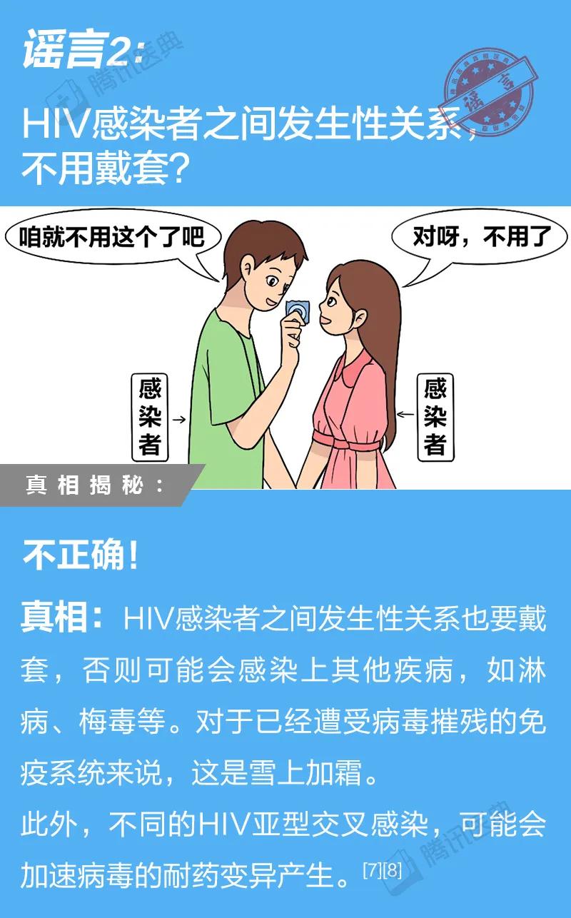 被针戳到了会感染艾滋病吗,被扎艾滋病针多久会有反应