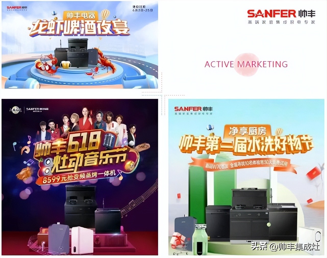 帅丰集成灶活动人气爆棚,帅丰集成灶品牌日优惠活动