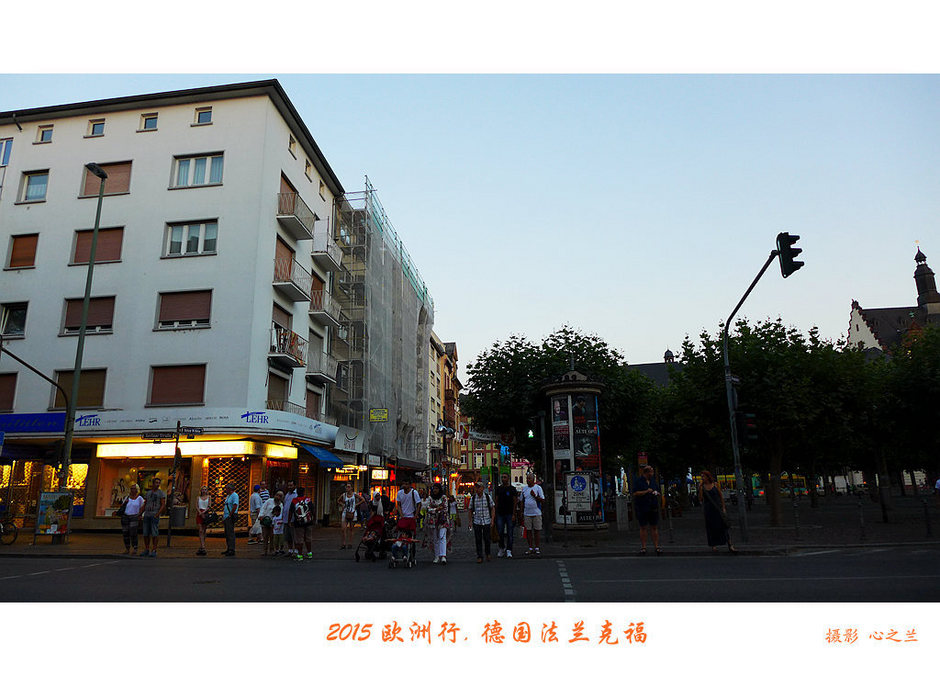 中西欧旅游,黑森州法兰克福