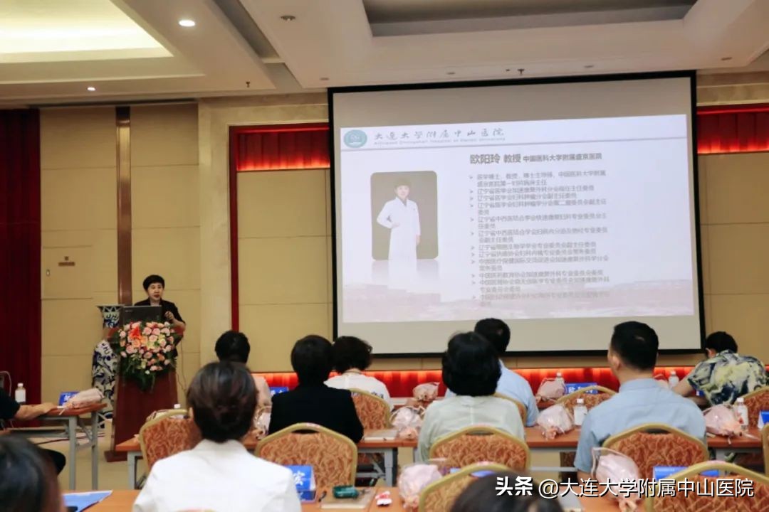 妇科学术论坛文章,2024年妇科疾病学术交流会