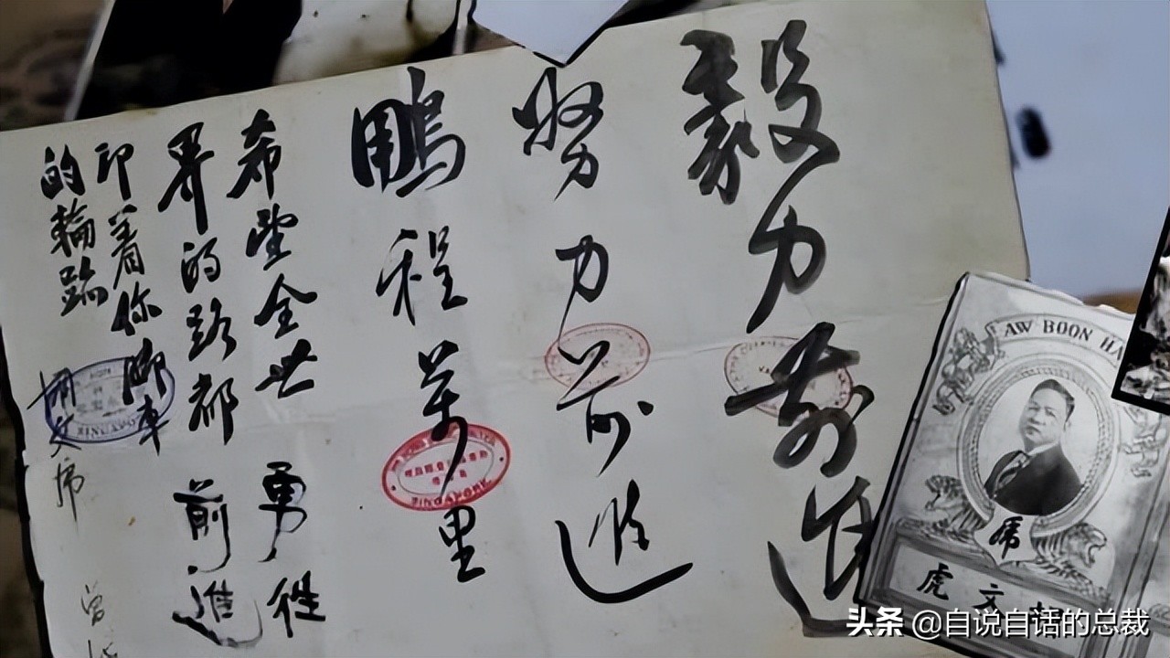 一段土澳人的传说,澳大利亚土著人的传说