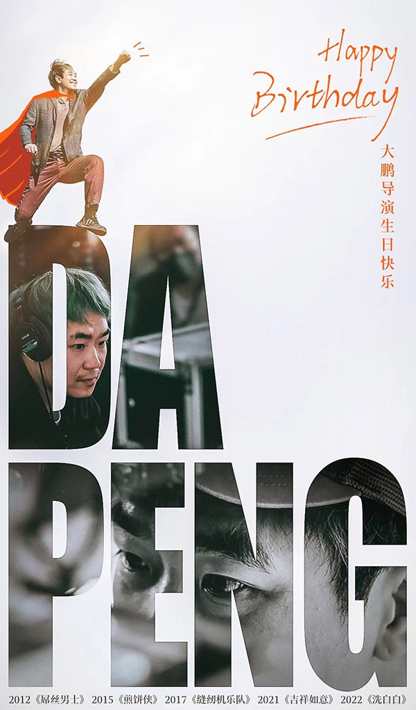 大鹏最新现状,大鹏最近怎么没消息了