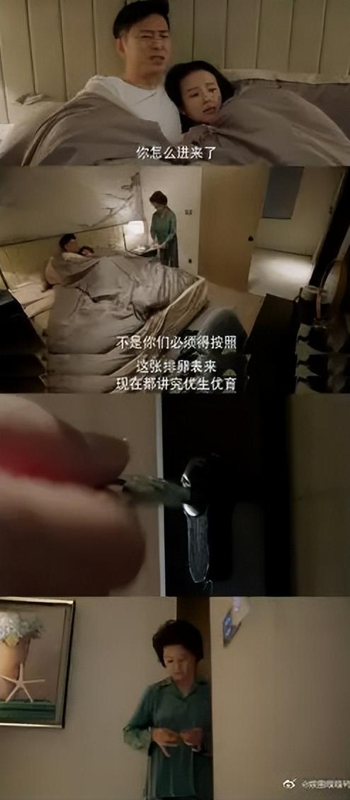 加油妈妈婆婆吃药,加油妈妈婆婆逼儿媳打掉孩子