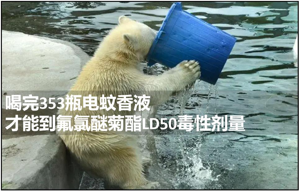 榄菊电蚊香液杀蚊吗,榄菊蚊香为什么对蚊子没有效果