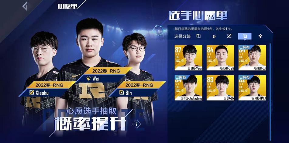 英雄联盟电竞经理非队套阵容搭配,英雄联盟电竞经理不氪金能玩吗