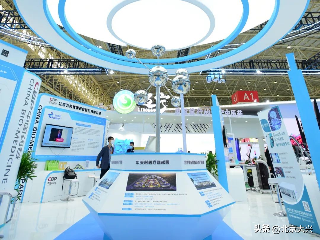 中国药谷展厅,中国药谷科技