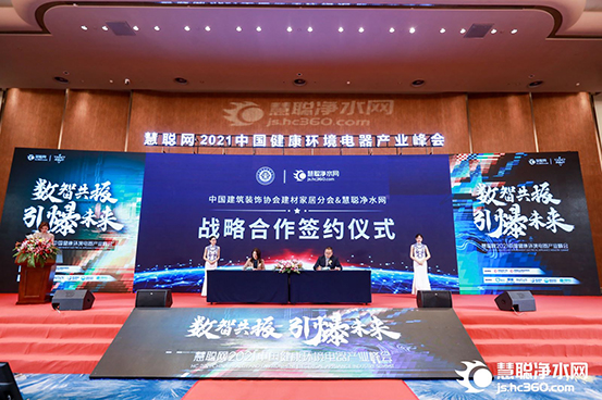 2024中国国际数智健康博览会,2023数智产业峰会