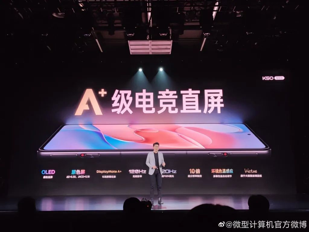 红米ax5400电竞版路由器测评,性能颜值全拉满的主机