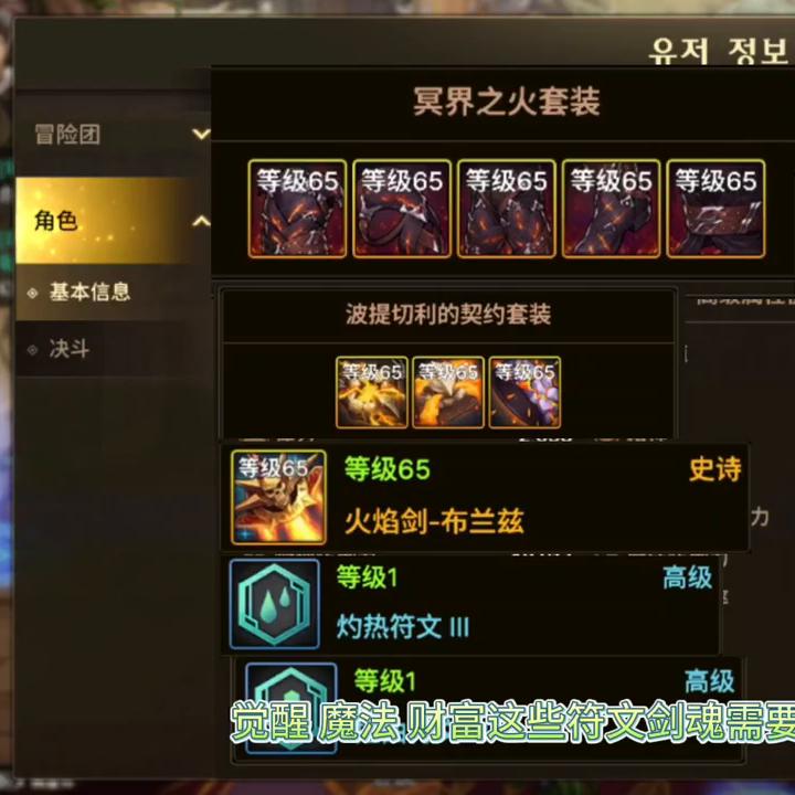 红狗新buff换装带什么首饰最好,韩服红狗虚空套带什么符文