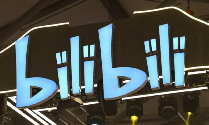 哔哩哔哩未来净利率能否达到20%,哔哩2023会继续裁员吗