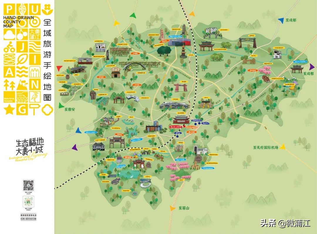 朝阳湖云端绿道,朝阳湖绿道