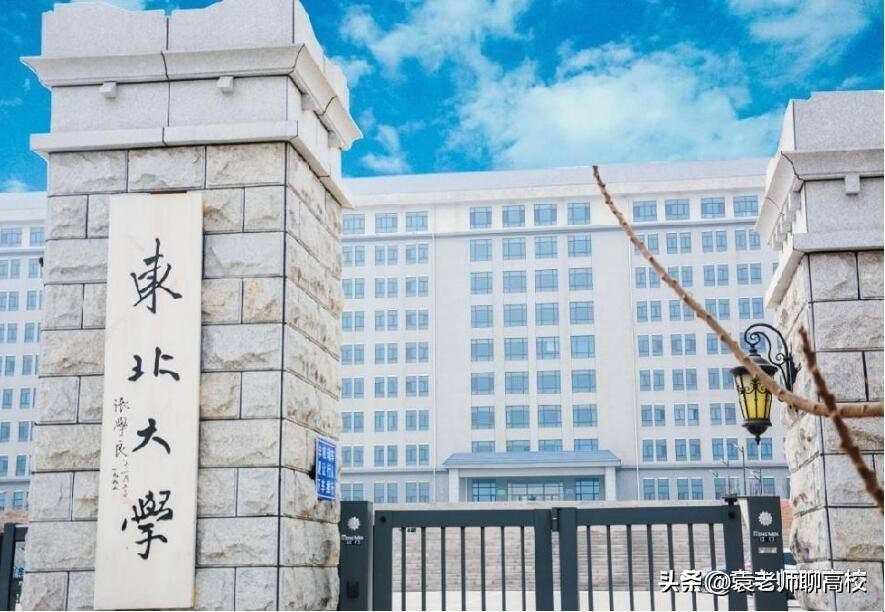 重庆大学与湖南大学哪个好,重庆大学和湖南大学哪个难考研