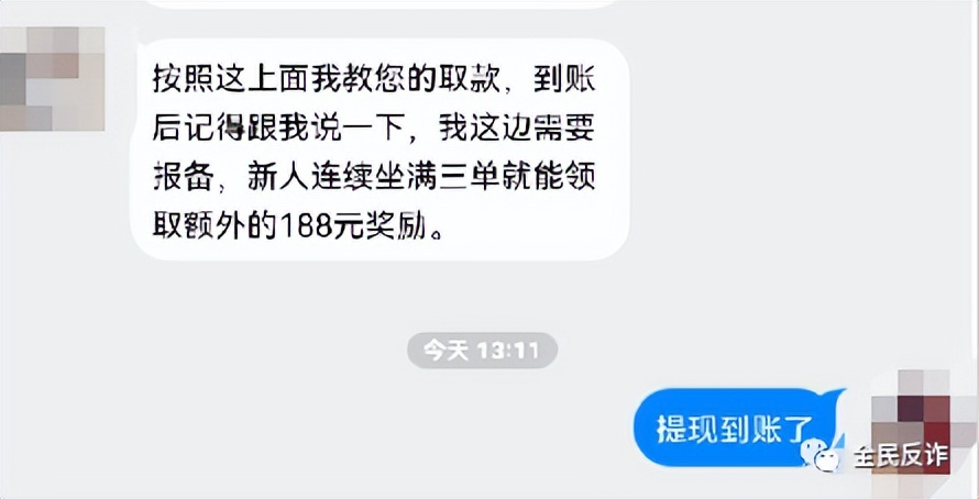在网上找暑假工容易被骗吗,暑假工找工作怎么防止被骗