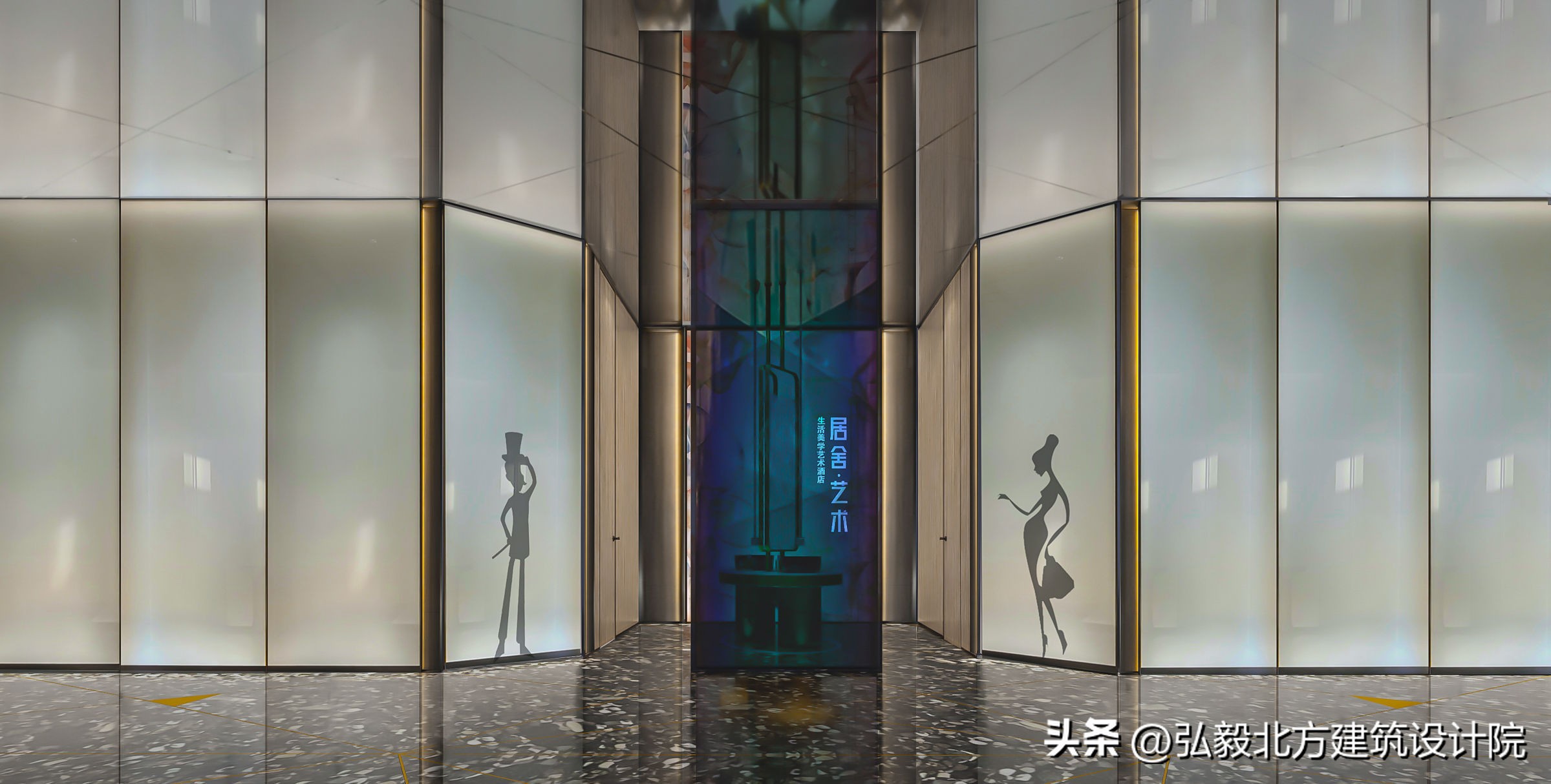 弘毅设计公司,弘毅设计