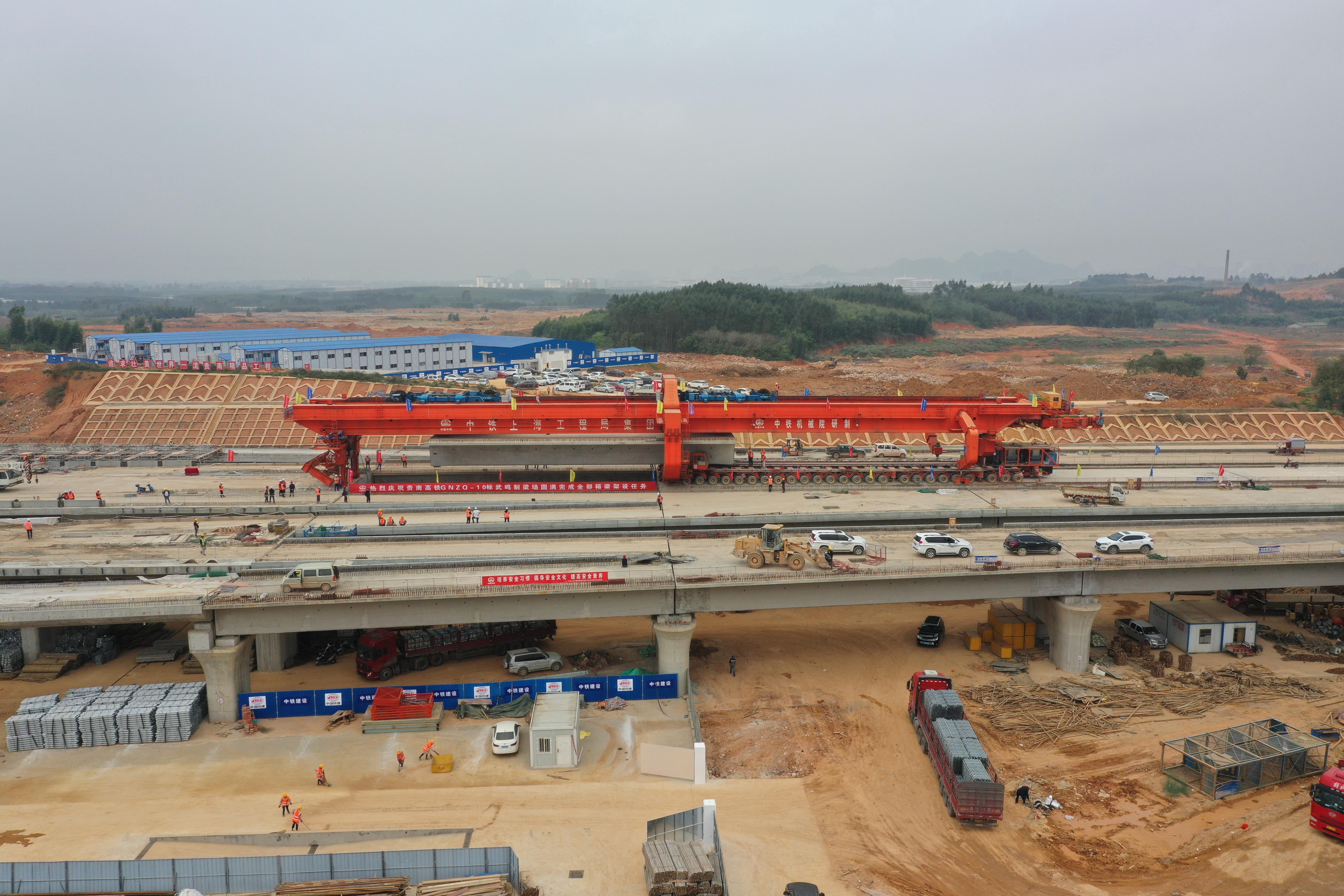 贵南高铁最长隧道多少公里,贵南高铁预计2022完工