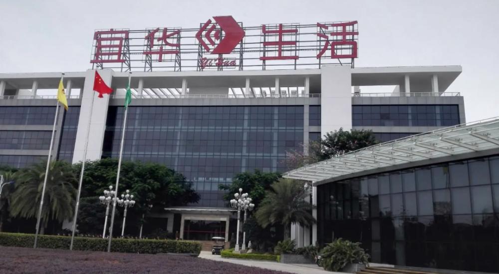 宜华健康退市概率,资本教父跌落神坛