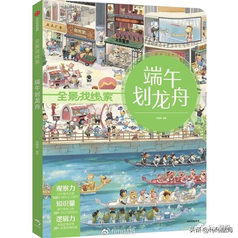 父亲节书单模板,父亲节适合的书单