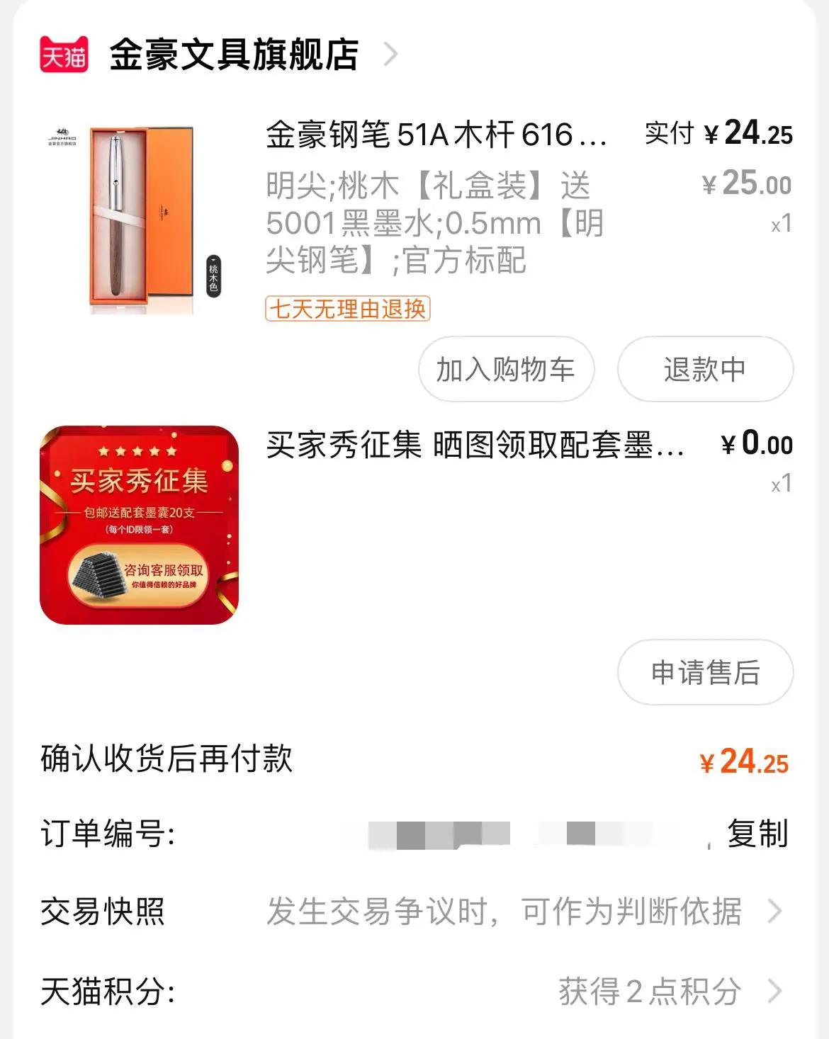 618有哪些坑踩过才知道,钢笔测评十大最值得推荐