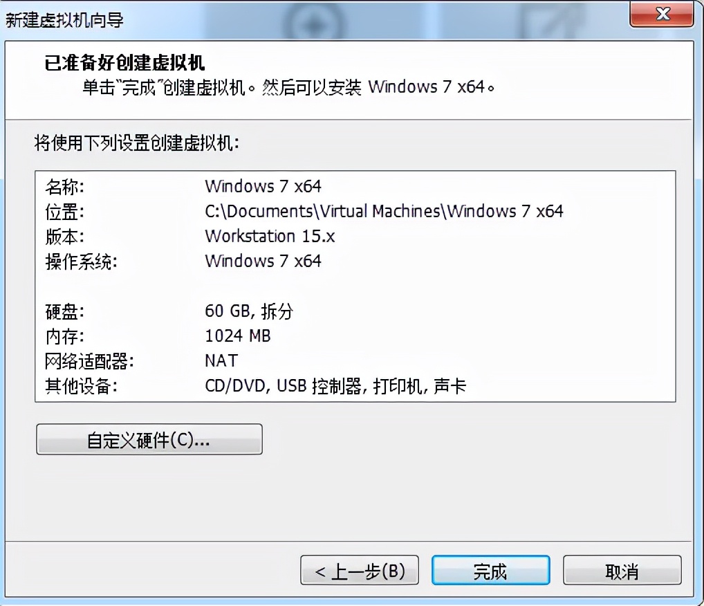 在虚拟机安装win7系统,虚拟机如何安装win7