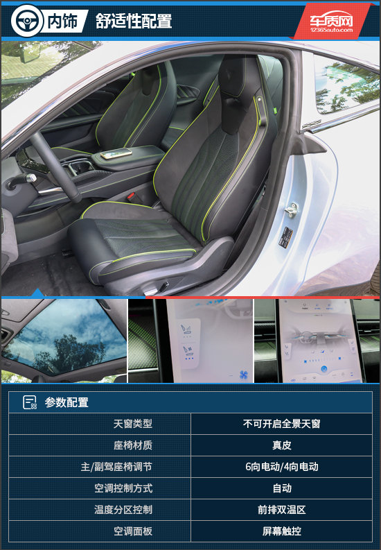 哪吒gtawd运动和四驱版,试驾全新哪吒增程式车型
