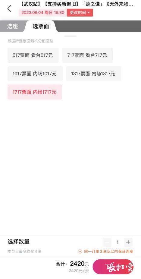 周传雄薛之谦张杰演唱会对比,周传雄张杰薛之谦林俊杰